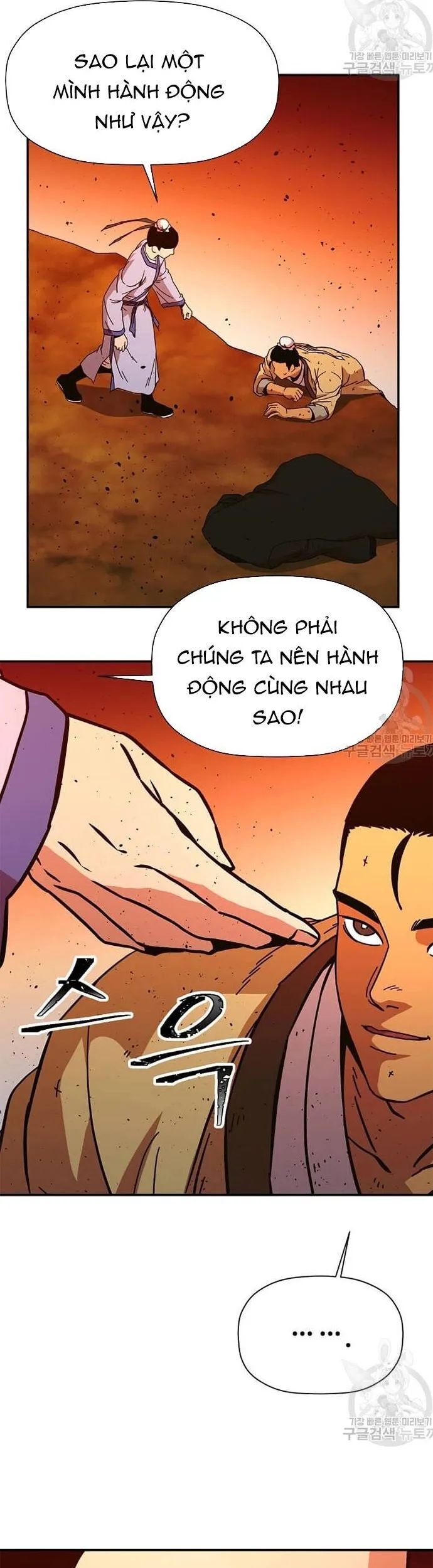 Học Giả Trở Lại Chương 171 Ảnh 42