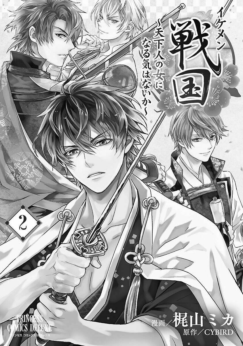 Ikemen Sengoku - Tenkabito No Onna Ni Naru Ki Wa Nai Ka Chương 5 Ảnh 5