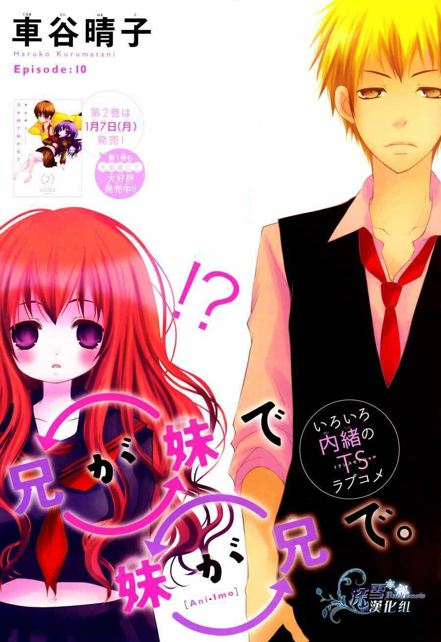 Ani Ga Imouto De Imouto Ga Ani Chương 10 Ảnh 2