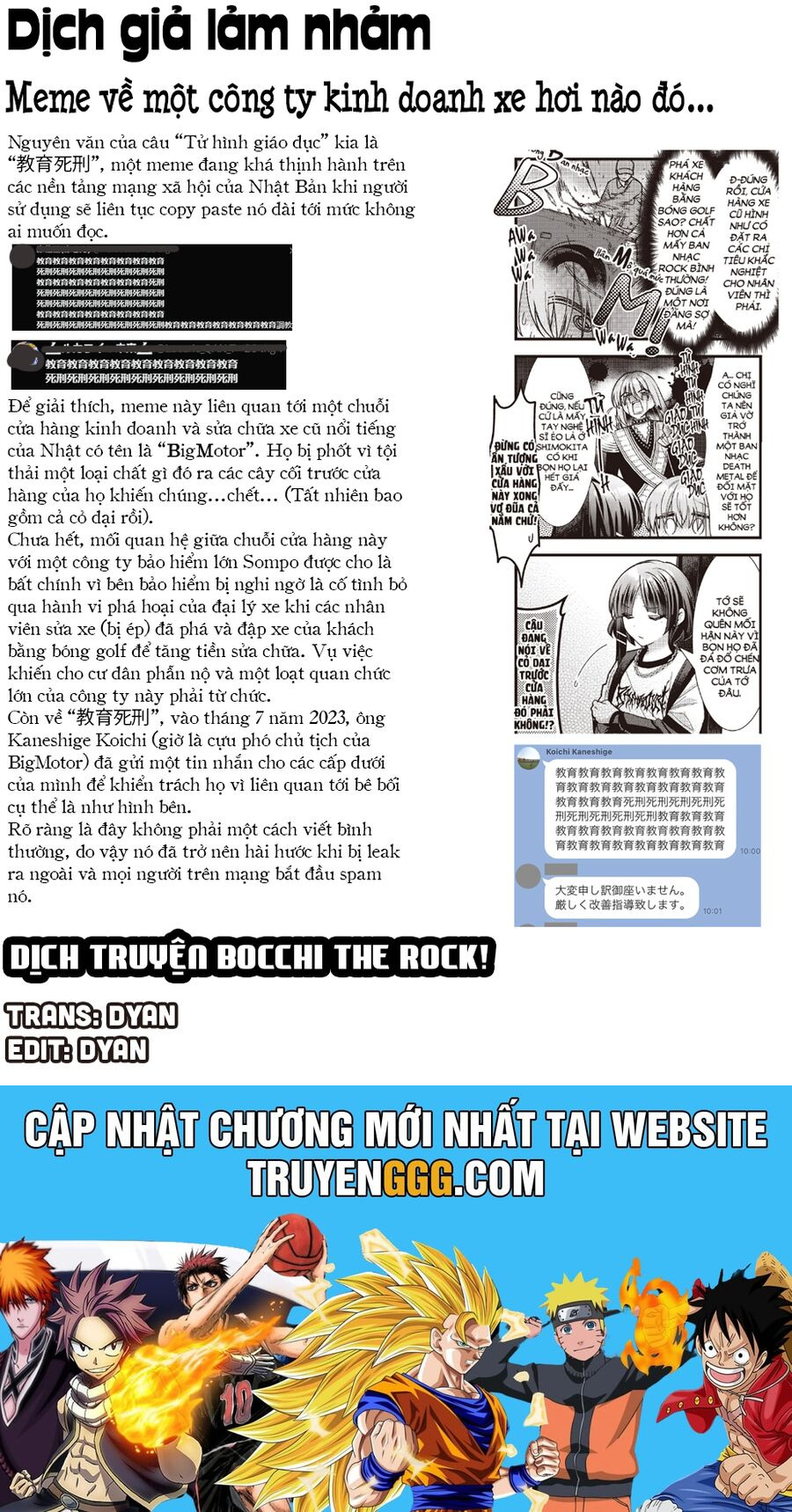 Bocchi The Rock! Chương 85 Ảnh 11