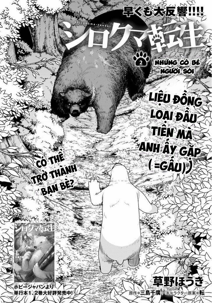 Shirokuma Tensei Chương 2 Ảnh 5