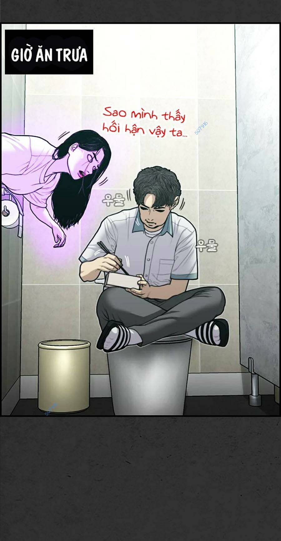 Đi Ngủ Cùng Ma Chương 8 Ảnh 17