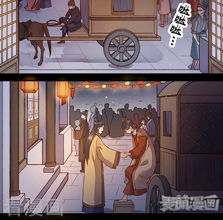 An Gia Hữu Nữ Chương 61 Ảnh 17
