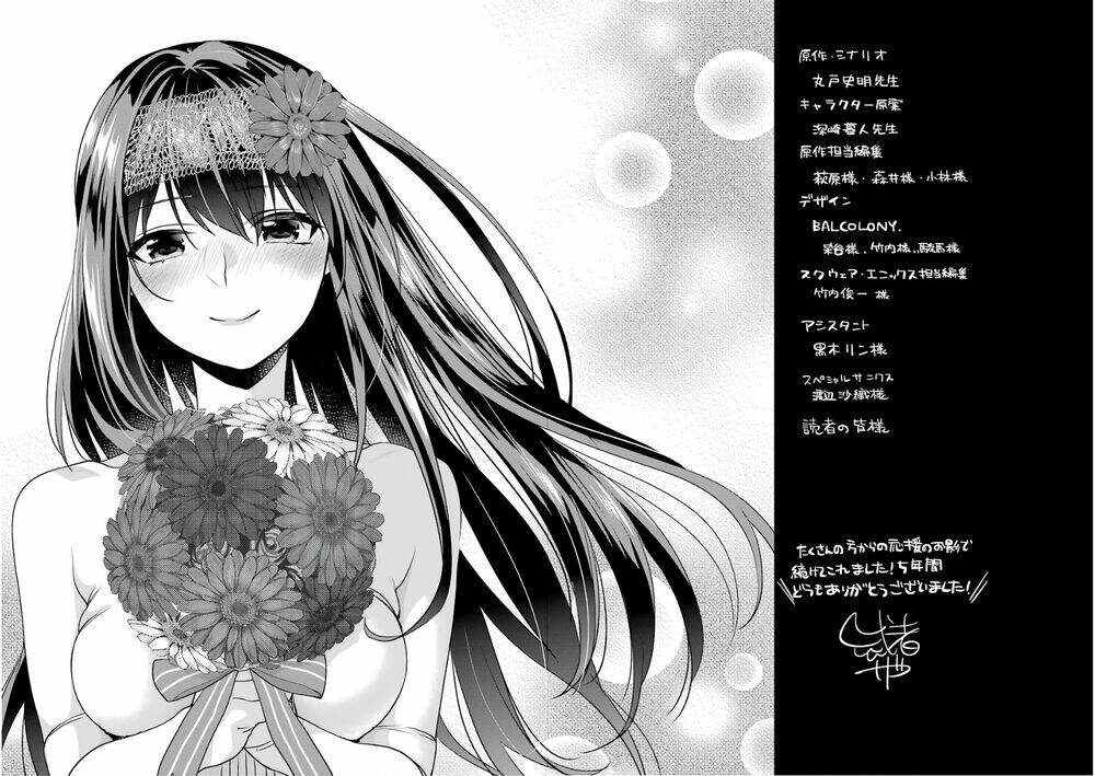 Saenai Kanojo No Sodatekata - Koisuru Metronome Chương 52 Ảnh 2