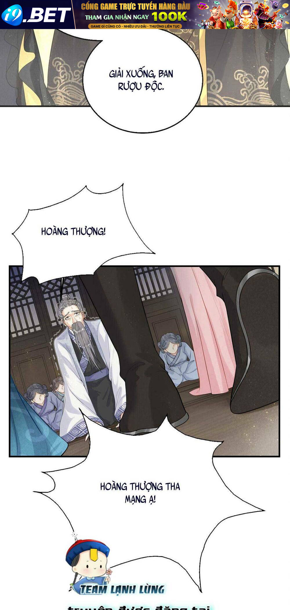 Khởi Bẩm Bệ Hạ ,Yêu Hậu Lại Tới Gây Họa Rồi Chương 2 Ảnh 20