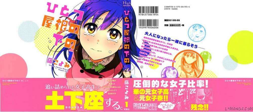 Hitotsu Yane No Shita No Chương 3 Ảnh 3