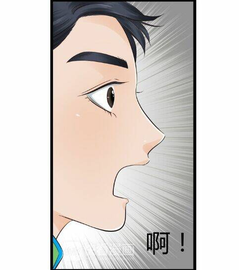 Cậu Câm Chương 13 Ảnh 16