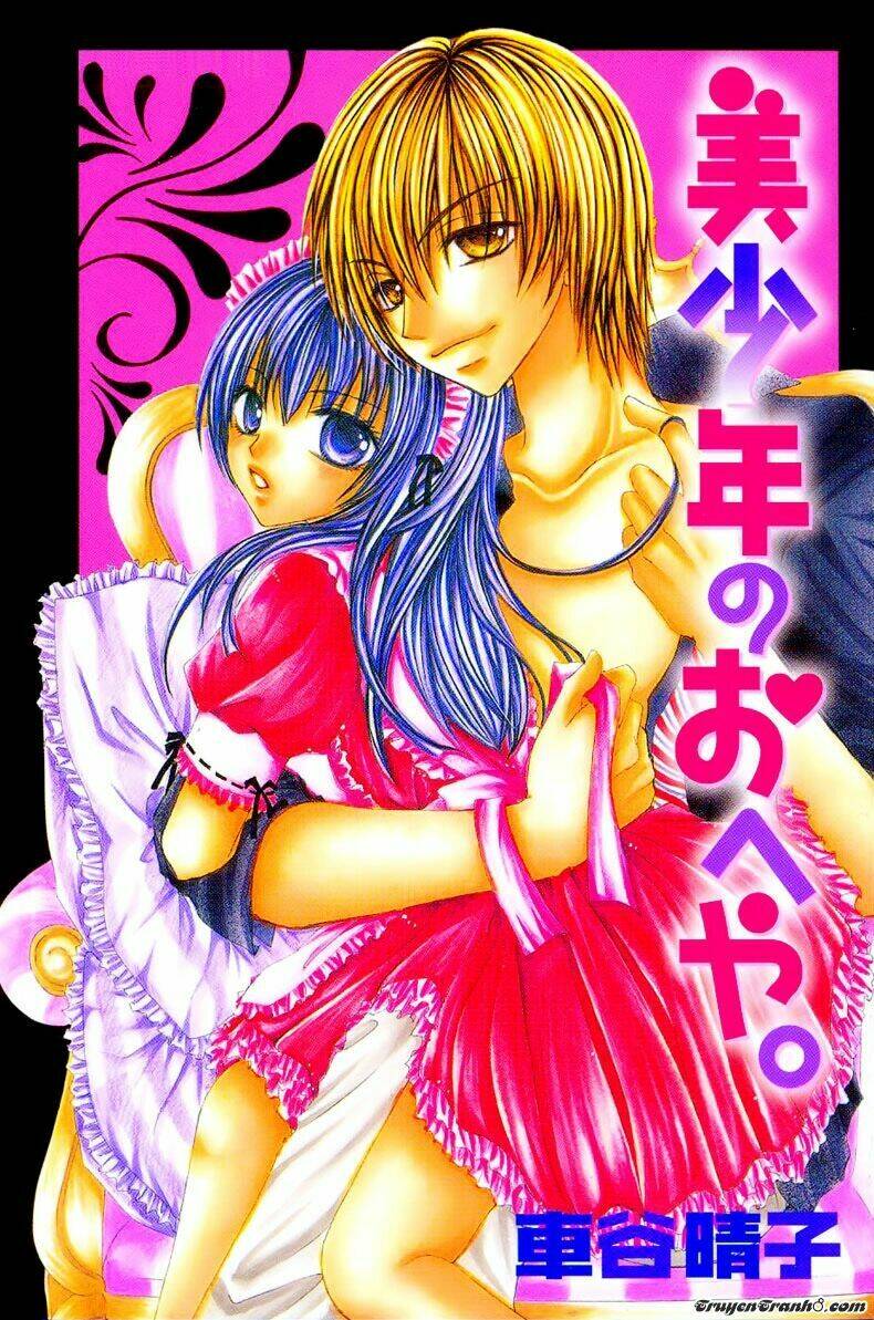 Bishounen No Oheya Chương 3 Ảnh 3