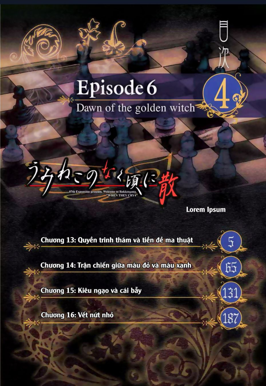 Umineko No Naku Koro Ni Chiru Episode 6: Dawn Of The Golden Witch Chương 13 Ảnh 6