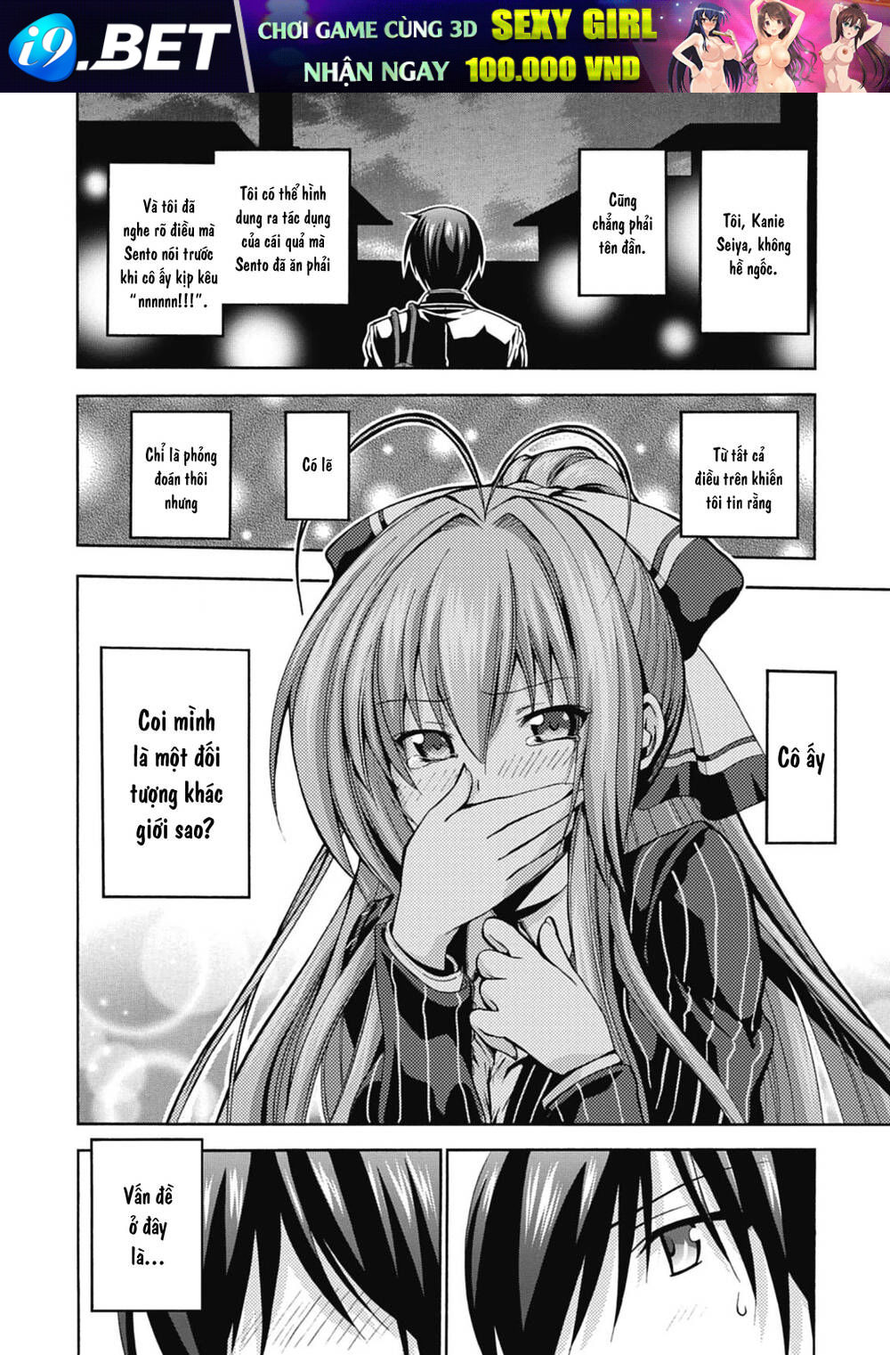 Amagi Brilliant Park Chương 12 Ảnh 18