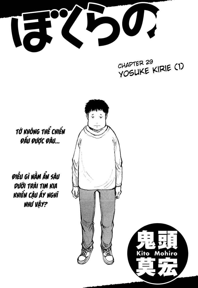 Bokurano: Ours Chương 29 Ảnh 2