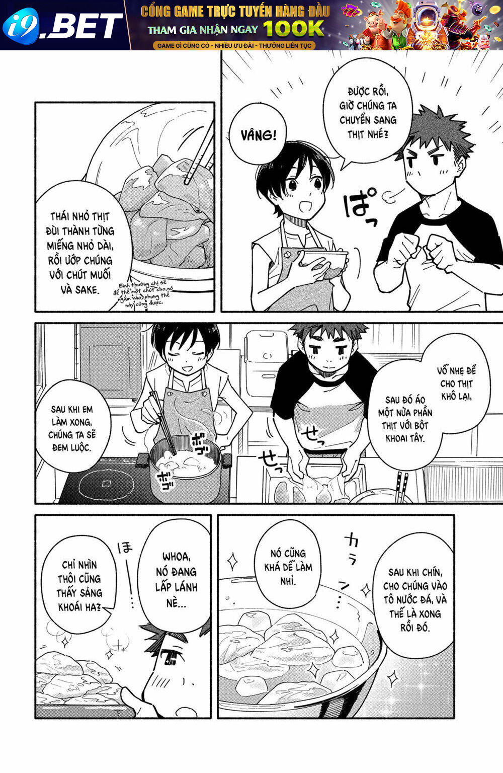 Aikagi-Kun To Shiawase Gohan Chương 9 Ảnh 14