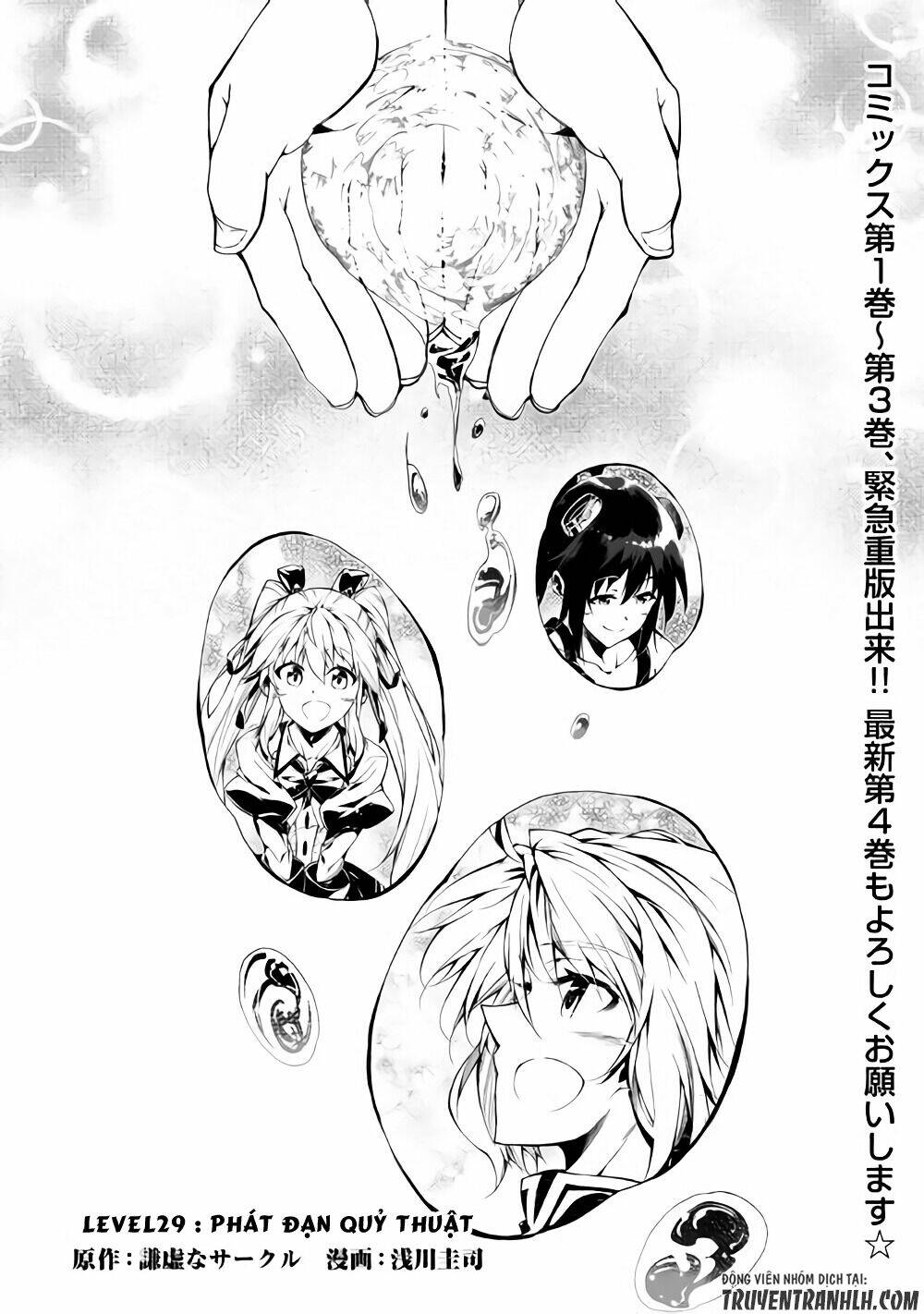 Kouritsu Kuriya Madoushi, Dani No Jinsei De Madou O Kiwameru Chương 29 Ảnh 3