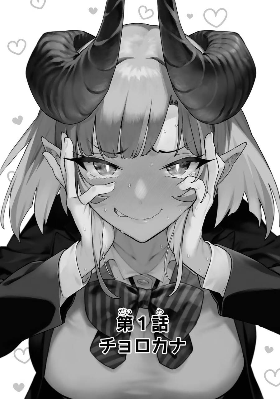 Kanan-Sama Dễ Dụ Thật Đấy! Chương 1 Ảnh 4