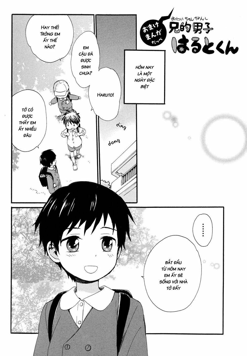 Roujoteki Shoujo Hinata-Chan Chương 9.5 Ảnh 2