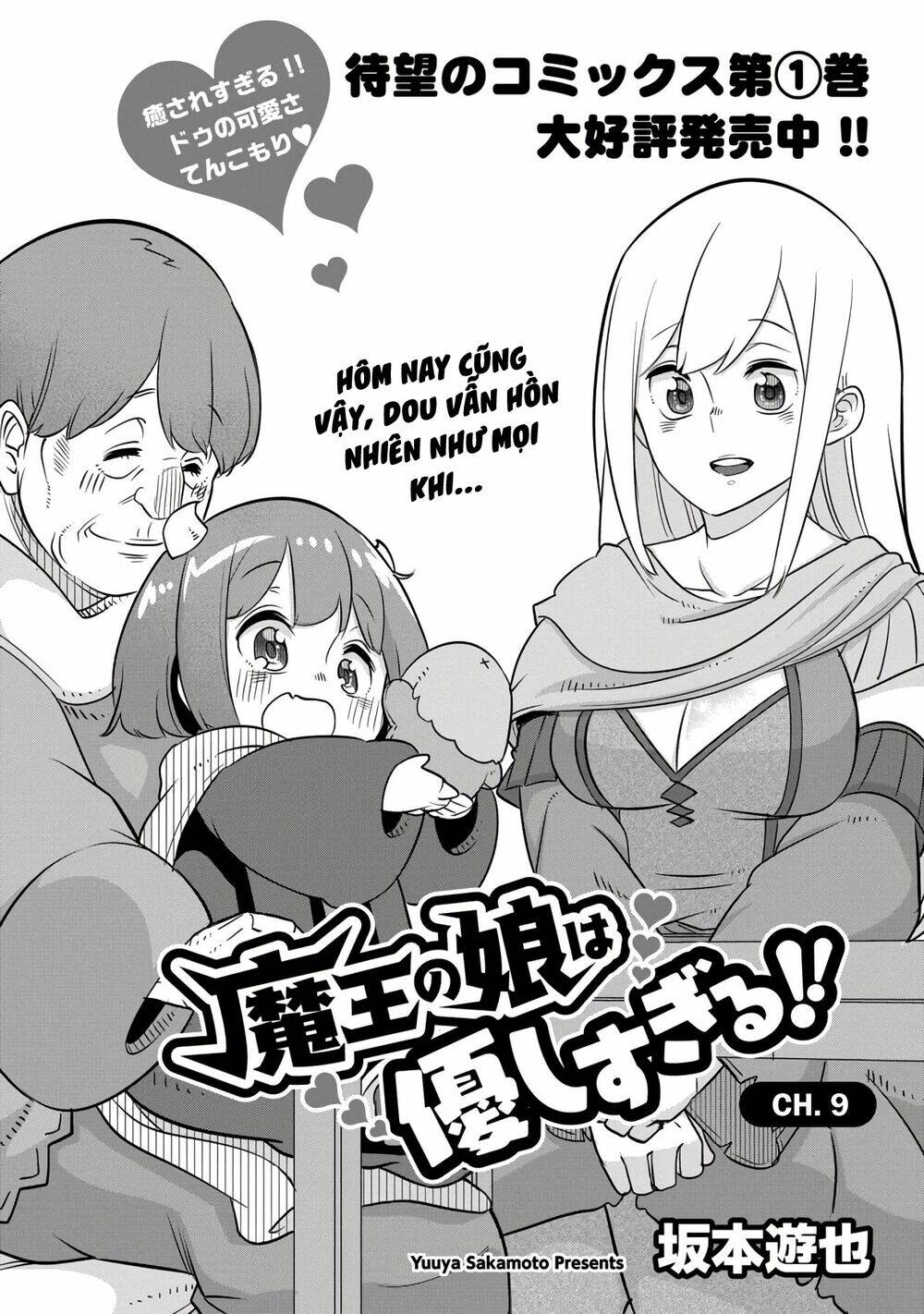 Maou No Musume Wa Yasashi Sugiru!! Chương 9 Ảnh 4