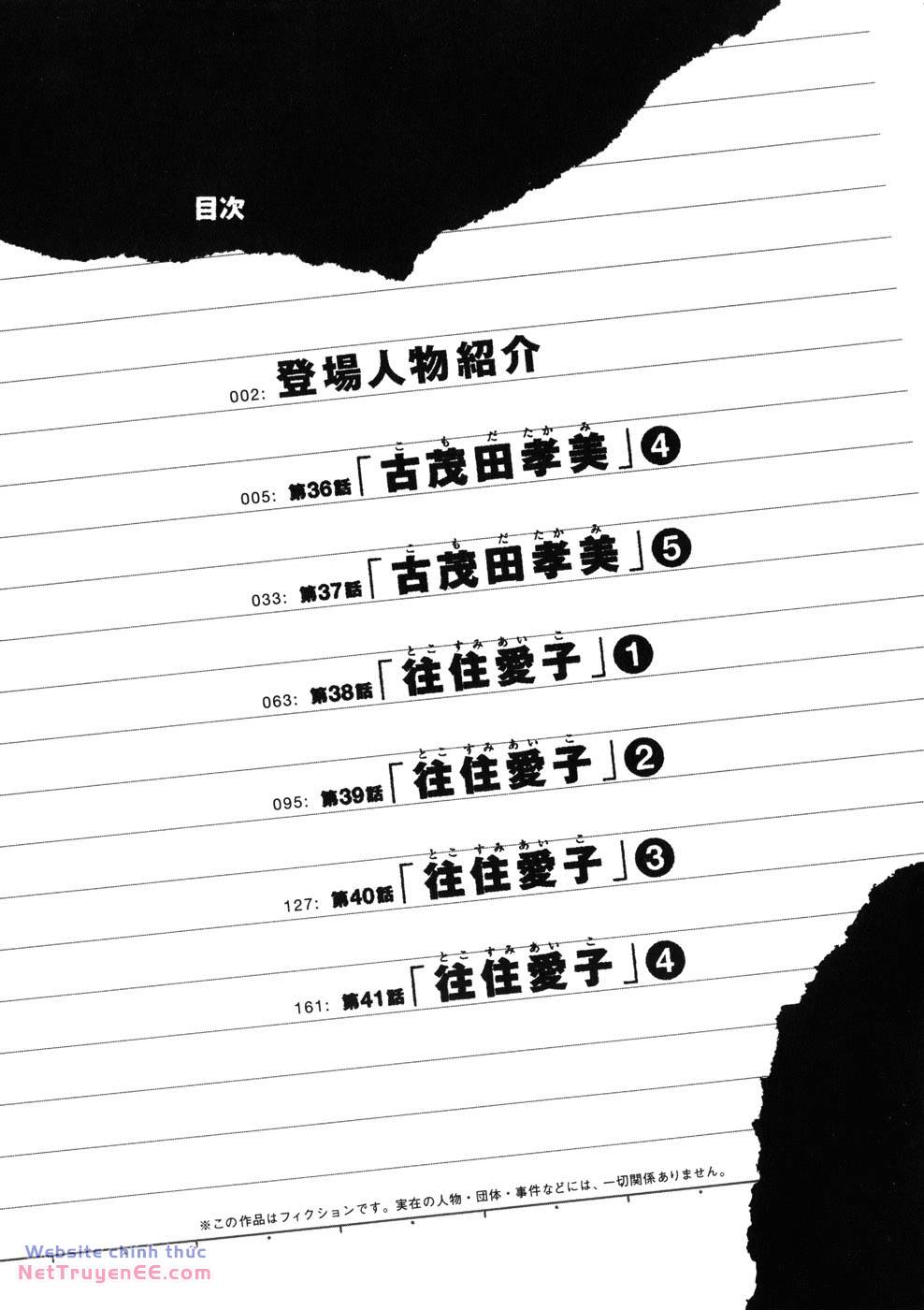 Bokurano: Ours Chương 36 Ảnh 8