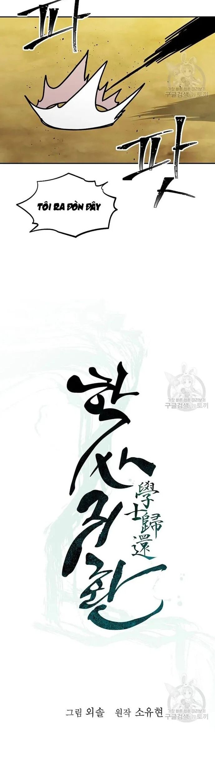 Học Giả Trở Lại Chương 168 Ảnh 7