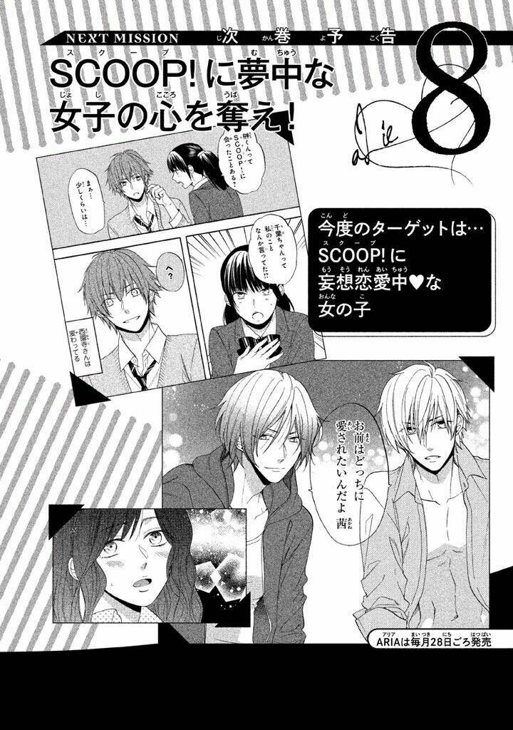 Usotsuki Boyfriend Chương 37 Ảnh 36