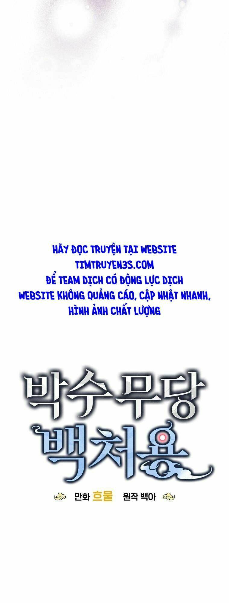 Thầy Pháp Baek Cheoyong Chương 5 Ảnh 13