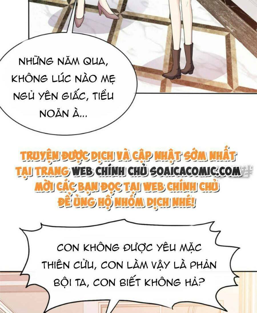 Ác Nữ Vì Xứng Săn Ái Cuồng Tưởng Khúc Chương 53 Ảnh 12