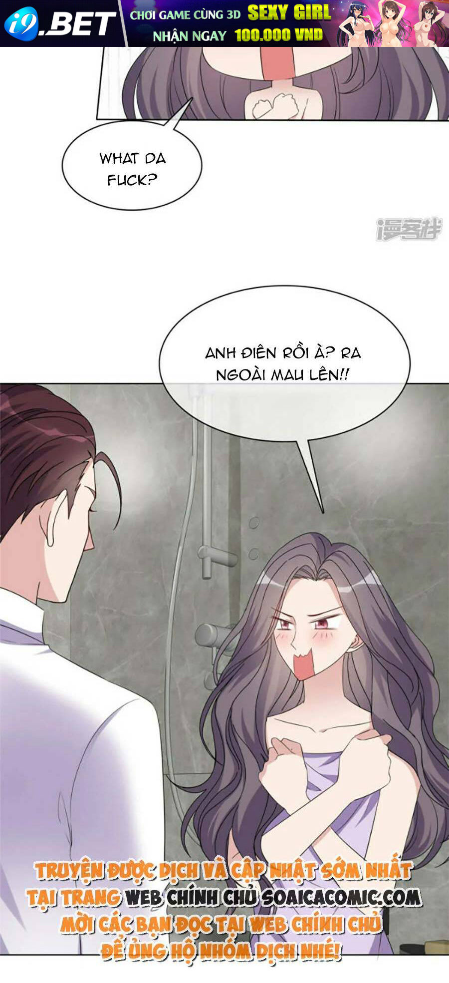 Ác Nữ Vì Xứng Săn Ái Cuồng Tưởng Khúc Chương 43 Ảnh 5