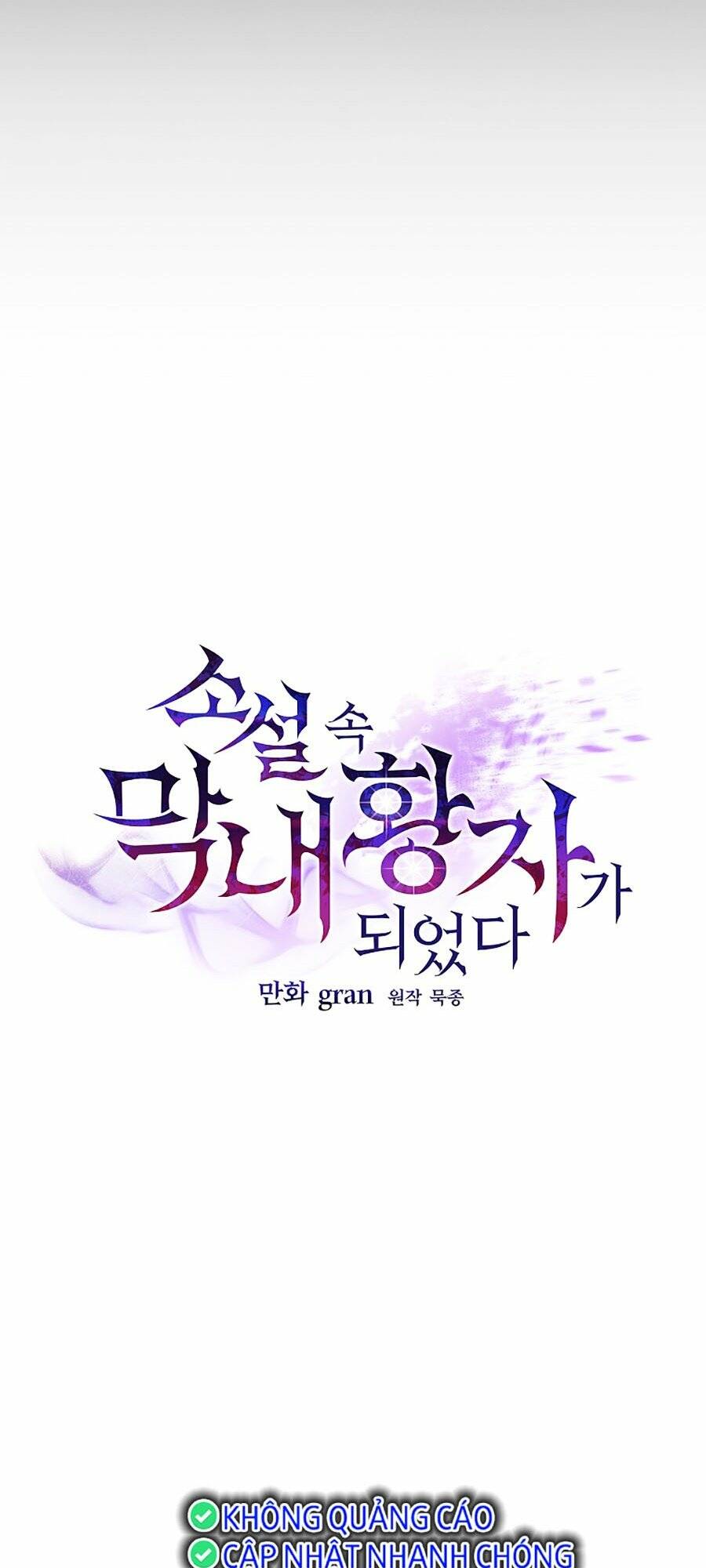 Trở Thành Hoàng Tử Út Trong Tiểu Thuyết Chương 8 Ảnh 35