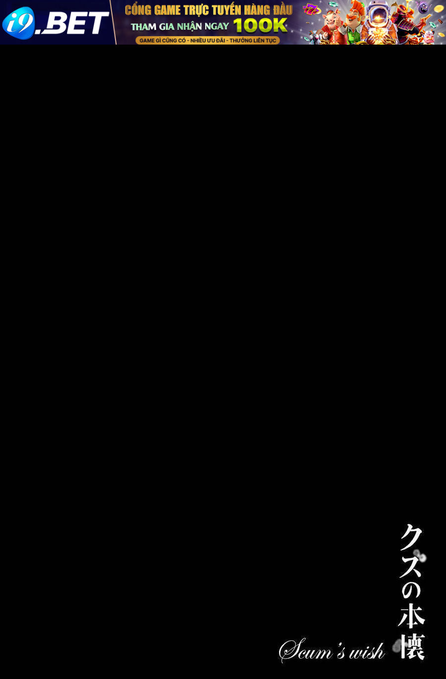 Ước Mơ Của Cặn Bã Chương 33 Ảnh 2