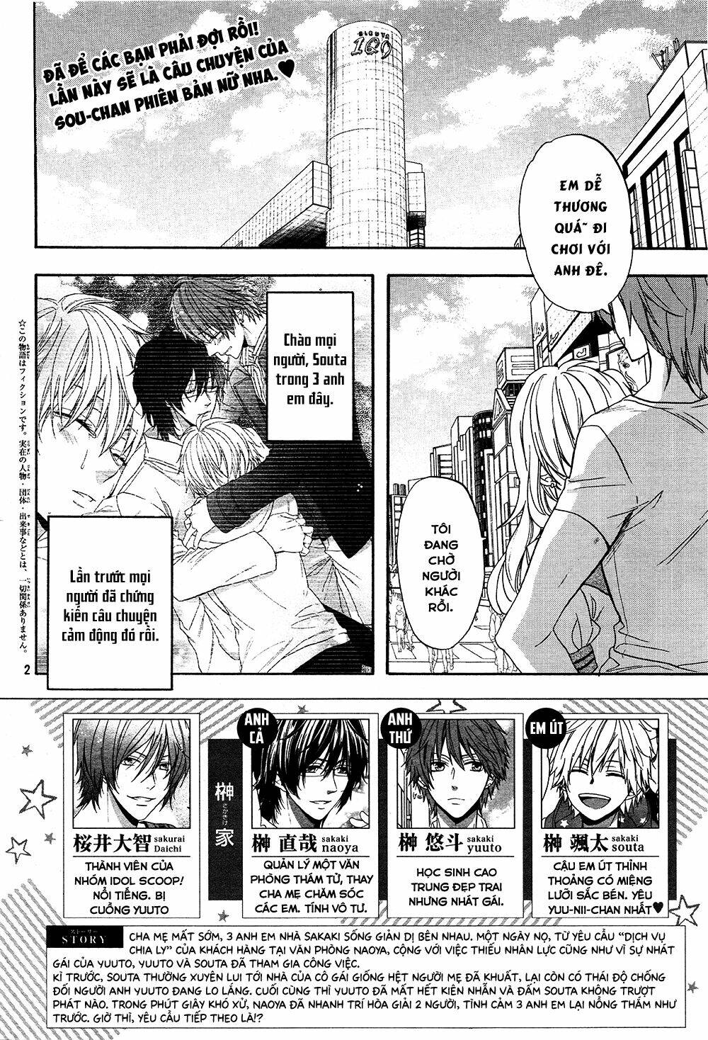 Usotsuki Boyfriend Chương 20 Ảnh 3