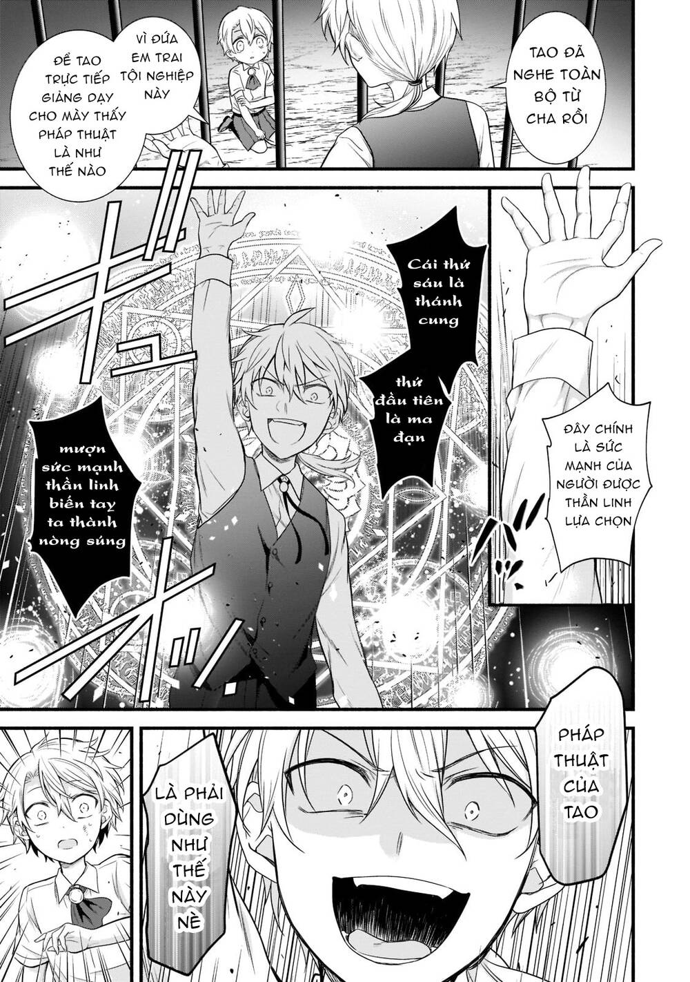 Sousei Mahou No Saigensha Chương 1 Ảnh 23
