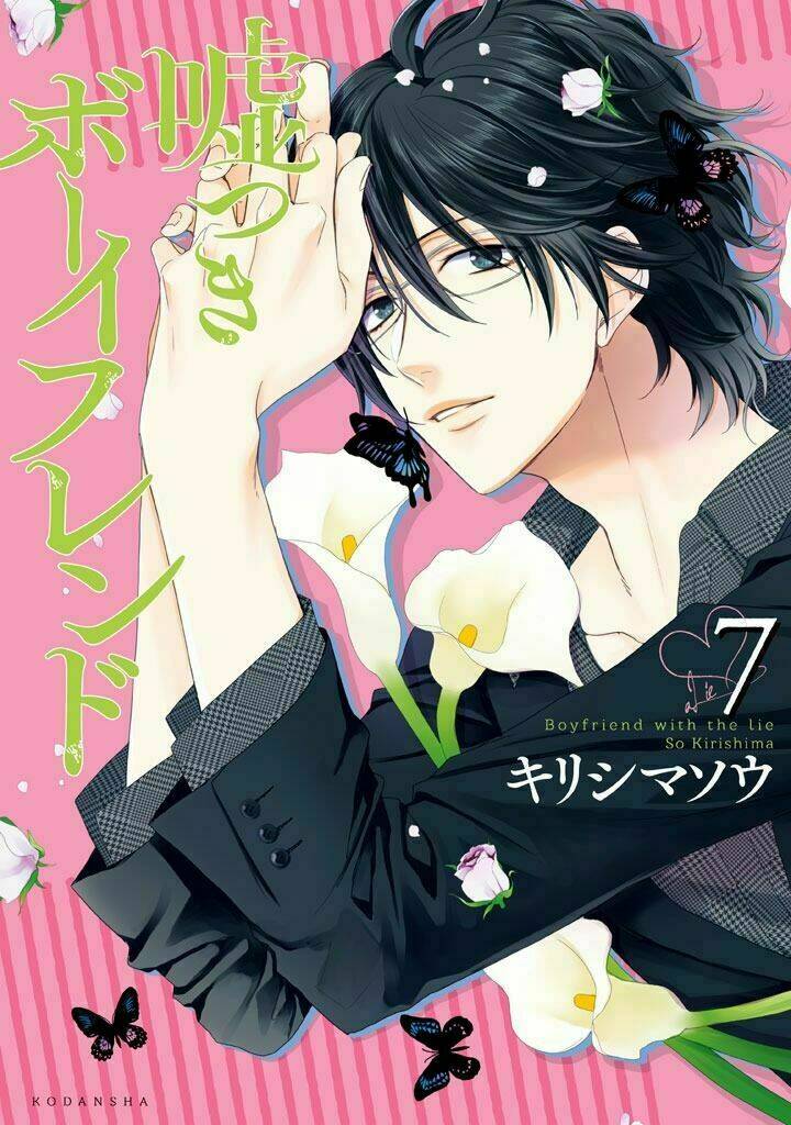 Usotsuki Boyfriend Chương 32 Ảnh 2