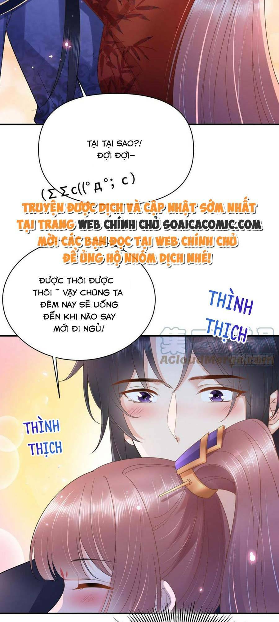 Xuyên Qua Làm Vương Phi Miệng Quạ Chương 22 Ảnh 3