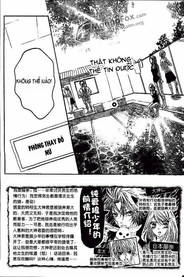 Boku Wa Ookami Chương 4 Ảnh 3