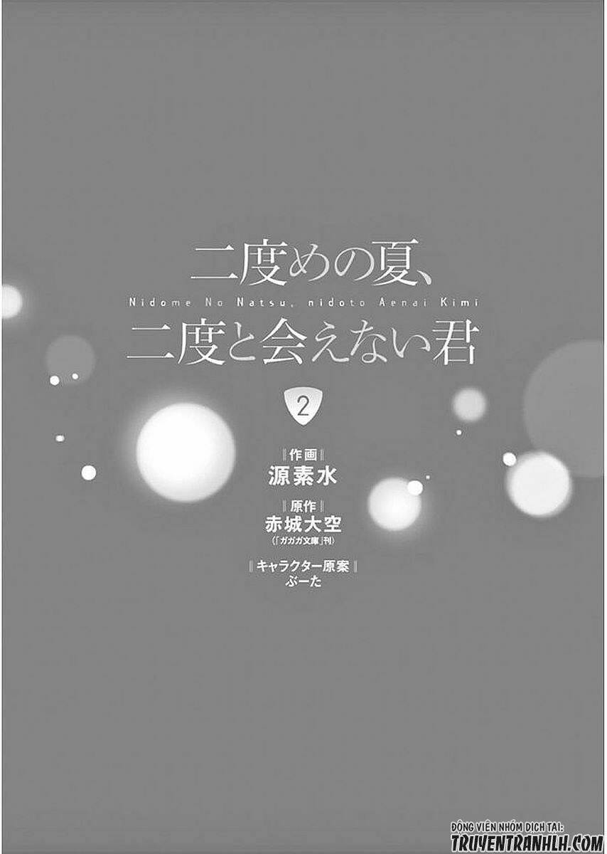 Nidome No Natsu, Nidoto Aenai Kimi Chương 6 Ảnh 6