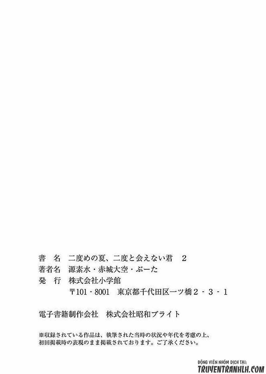 Nidome No Natsu, Nidoto Aenai Kimi Chương 10 Ảnh 51