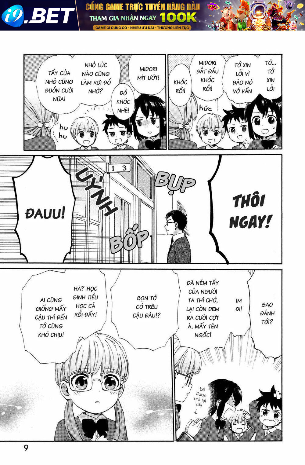 Roujoteki Shoujo Hinata-Chan Chương 19 Ảnh 12