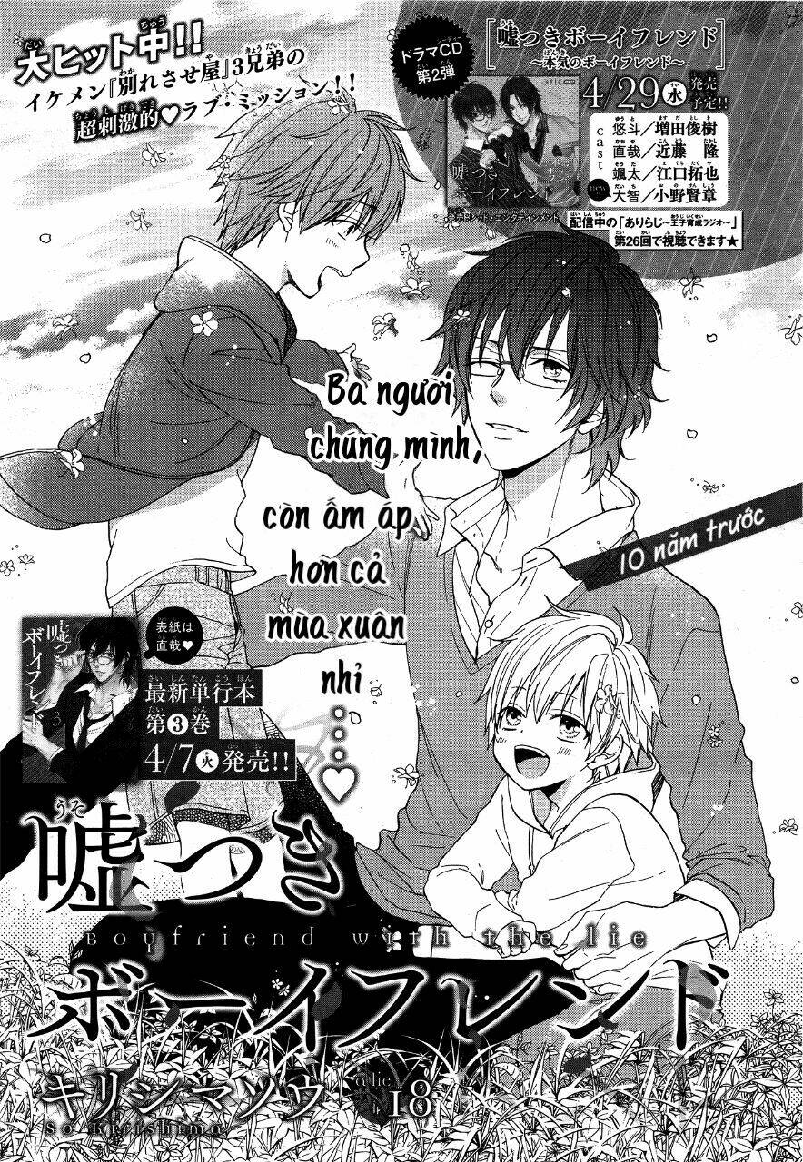 Usotsuki Boyfriend Chương 18 Ảnh 2
