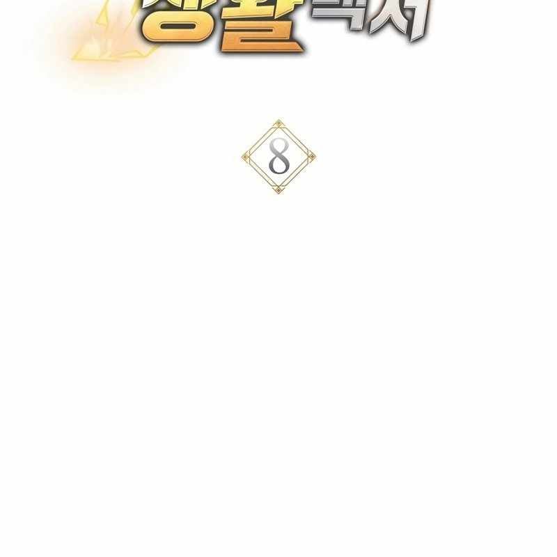 Top Ranker Chương 8 Ảnh 58