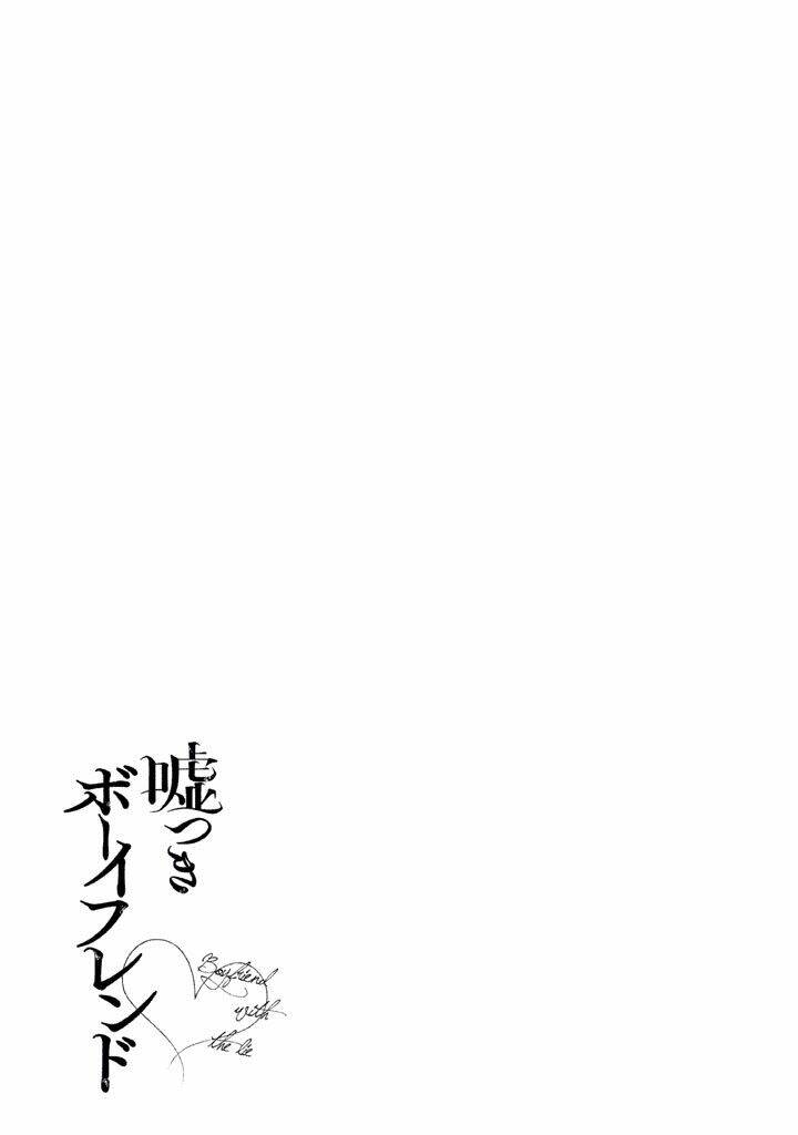 Usotsuki Boyfriend Chương 21 Ảnh 41