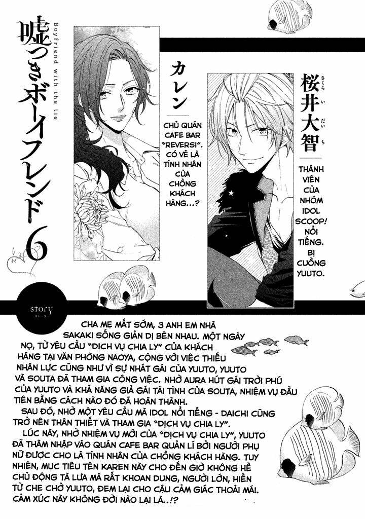 Usotsuki Boyfriend Chương 27 Ảnh 7