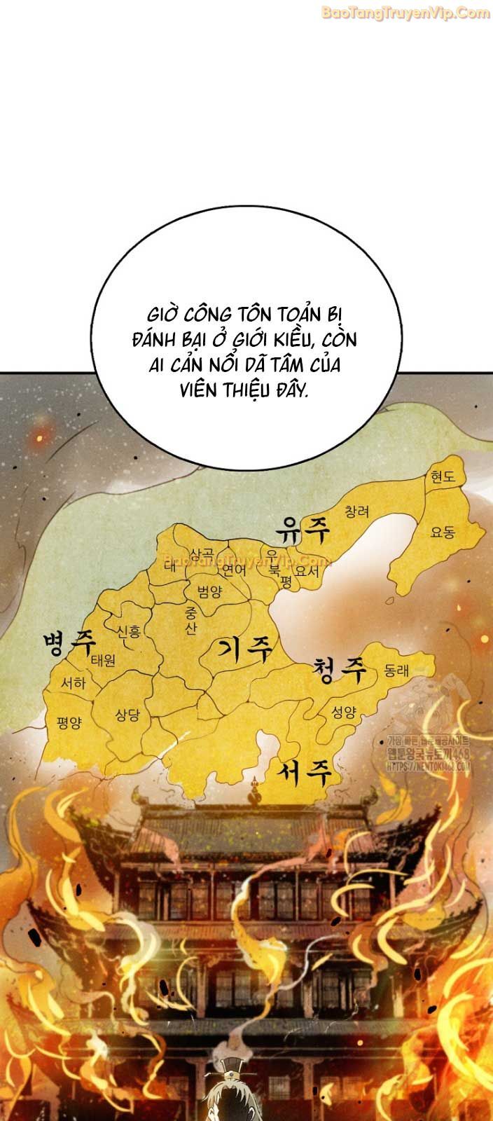 Trọng Sinh Thành Thần Y Thời Tam Quốc Chương 149 Ảnh 28