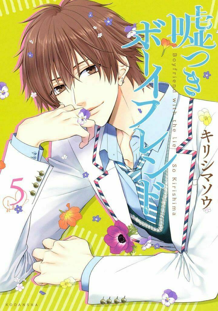 Usotsuki Boyfriend Chương 21 Ảnh 2