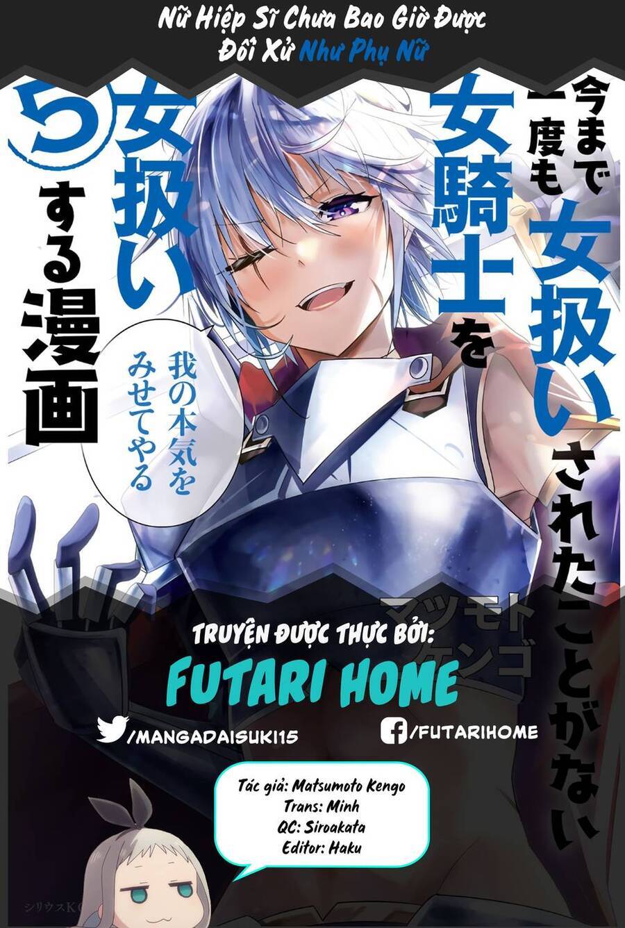 A Story About Treating A Female Knight Who Has Never Been Treated As A Woman Chương 78 Ảnh 2