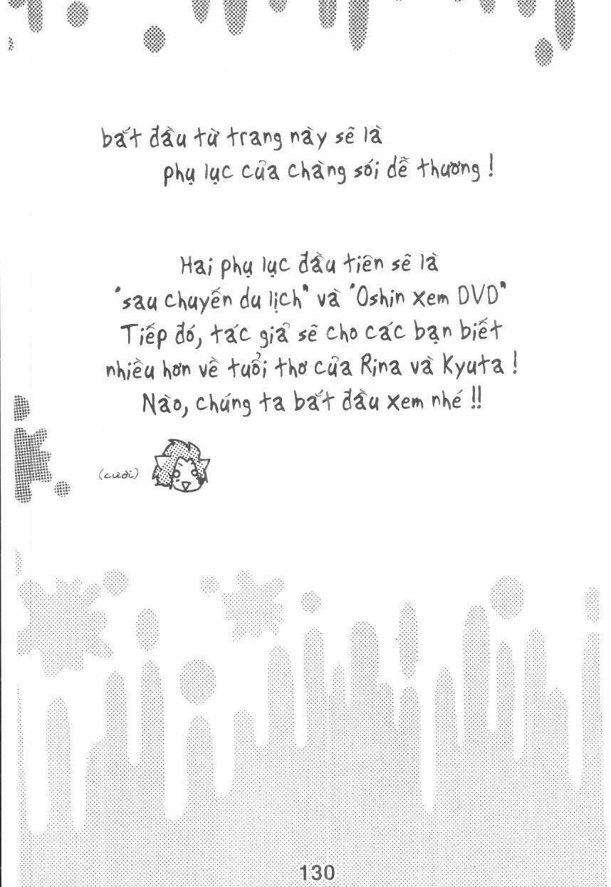 Boku Wa Ookami Chương 17.5 Ảnh 2