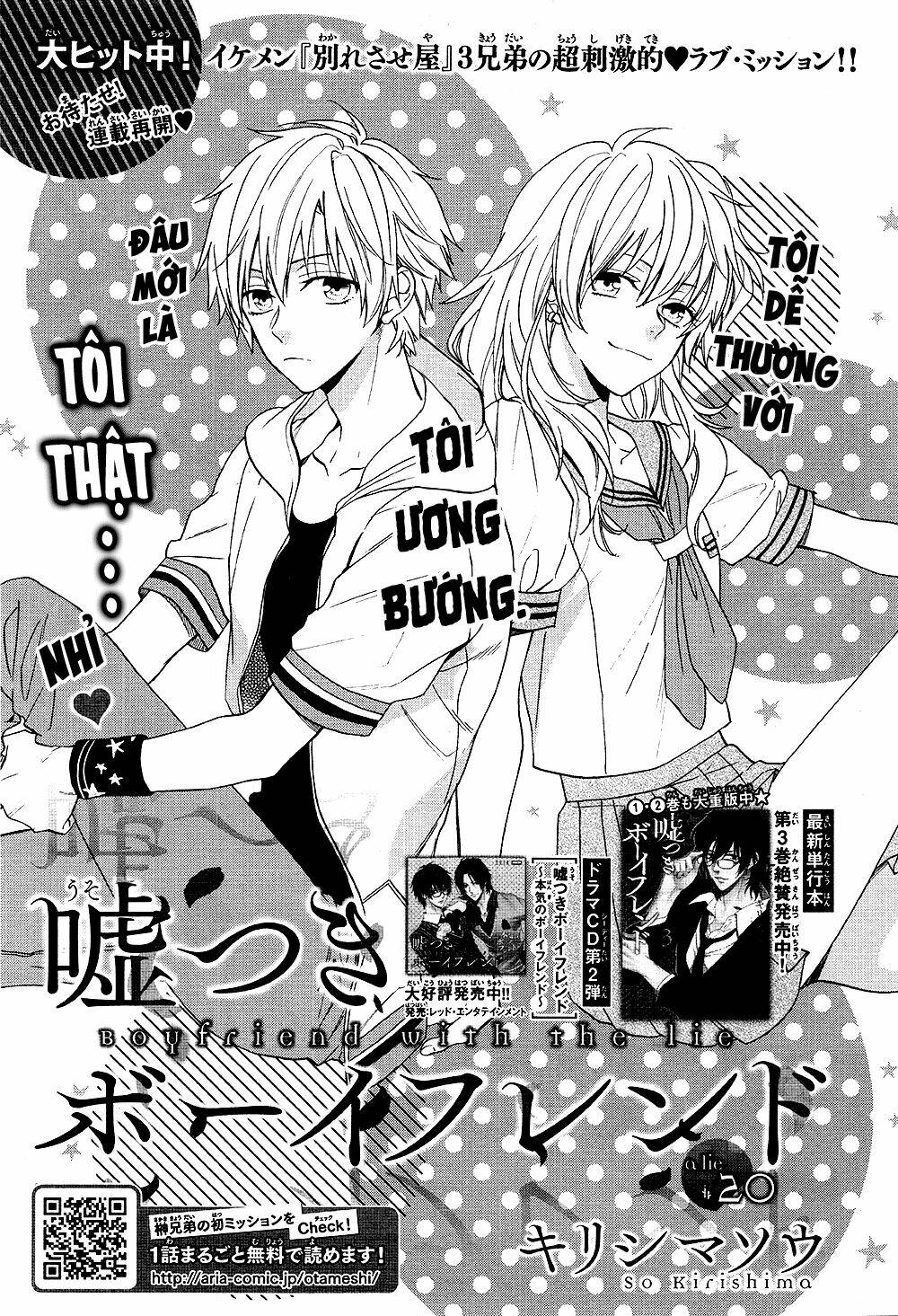Usotsuki Boyfriend Chương 20 Ảnh 2