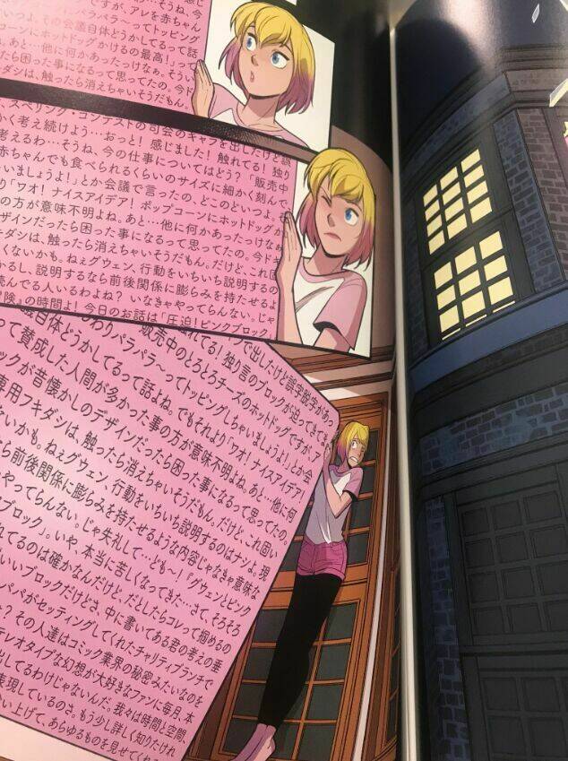 Gwenpool Siêu Phàm Chương 20.1 Ảnh 8