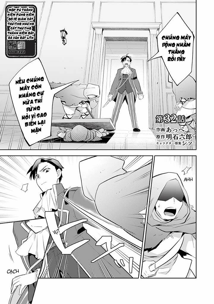 Jimi Na Kensei Wa Sore Demo Saikyou Desu Chương 32 Ảnh 5