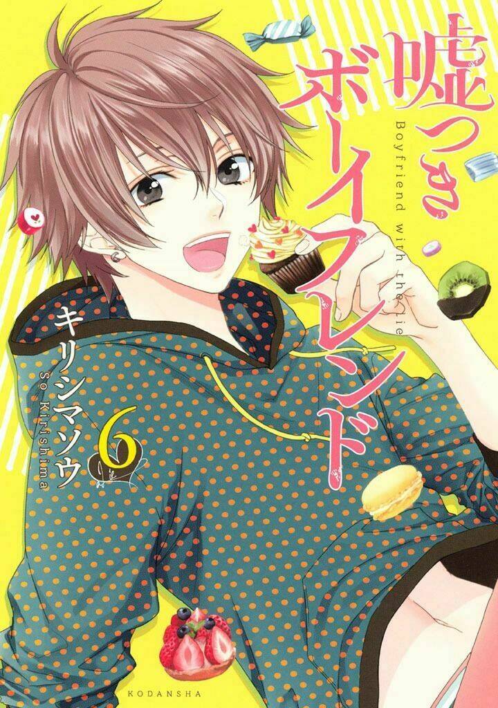 Usotsuki Boyfriend Chương 27 Ảnh 2