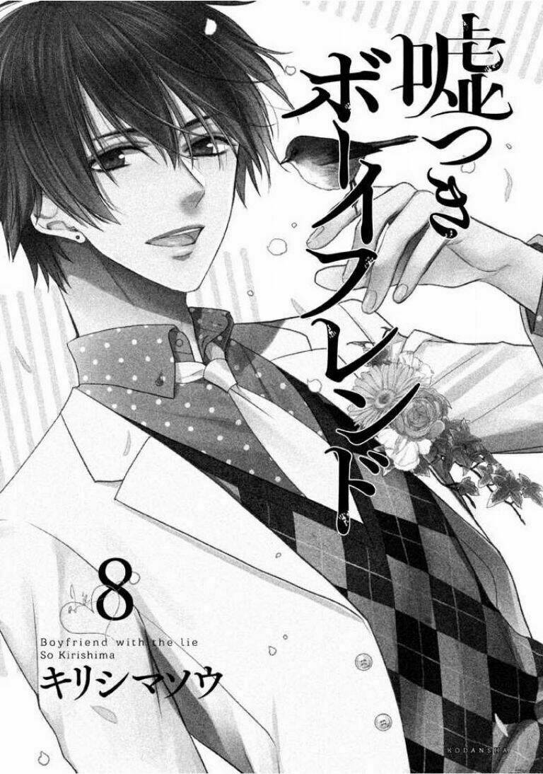 Usotsuki Boyfriend Chương 38 Ảnh 5