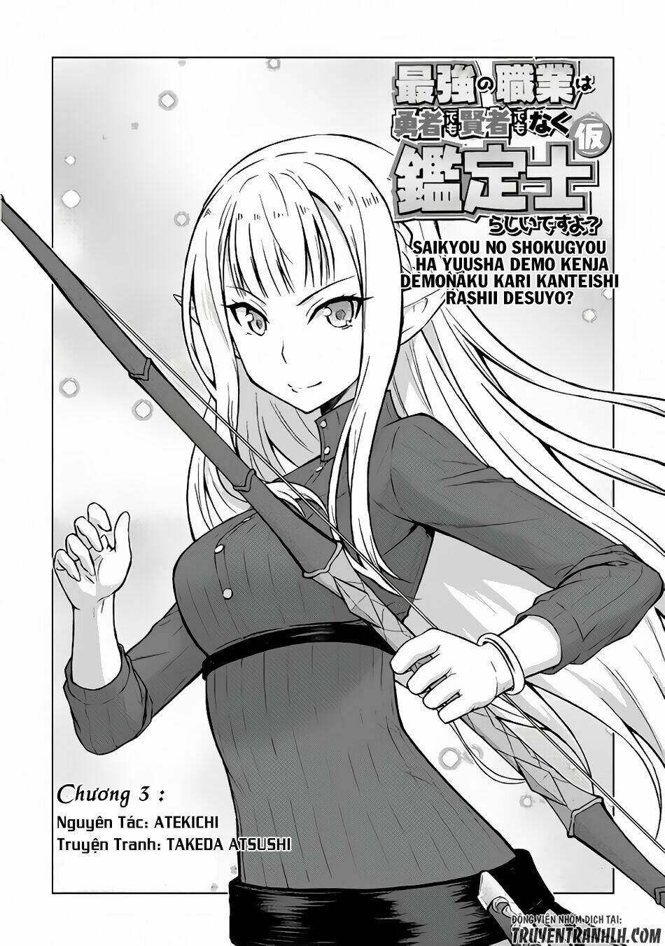 Saikyou No Shokugyou Wa Yuusha Demo Kenja Demo Naku Kanteishi (Kari) Rashii Desu Yo Chương 3 Ảnh 4